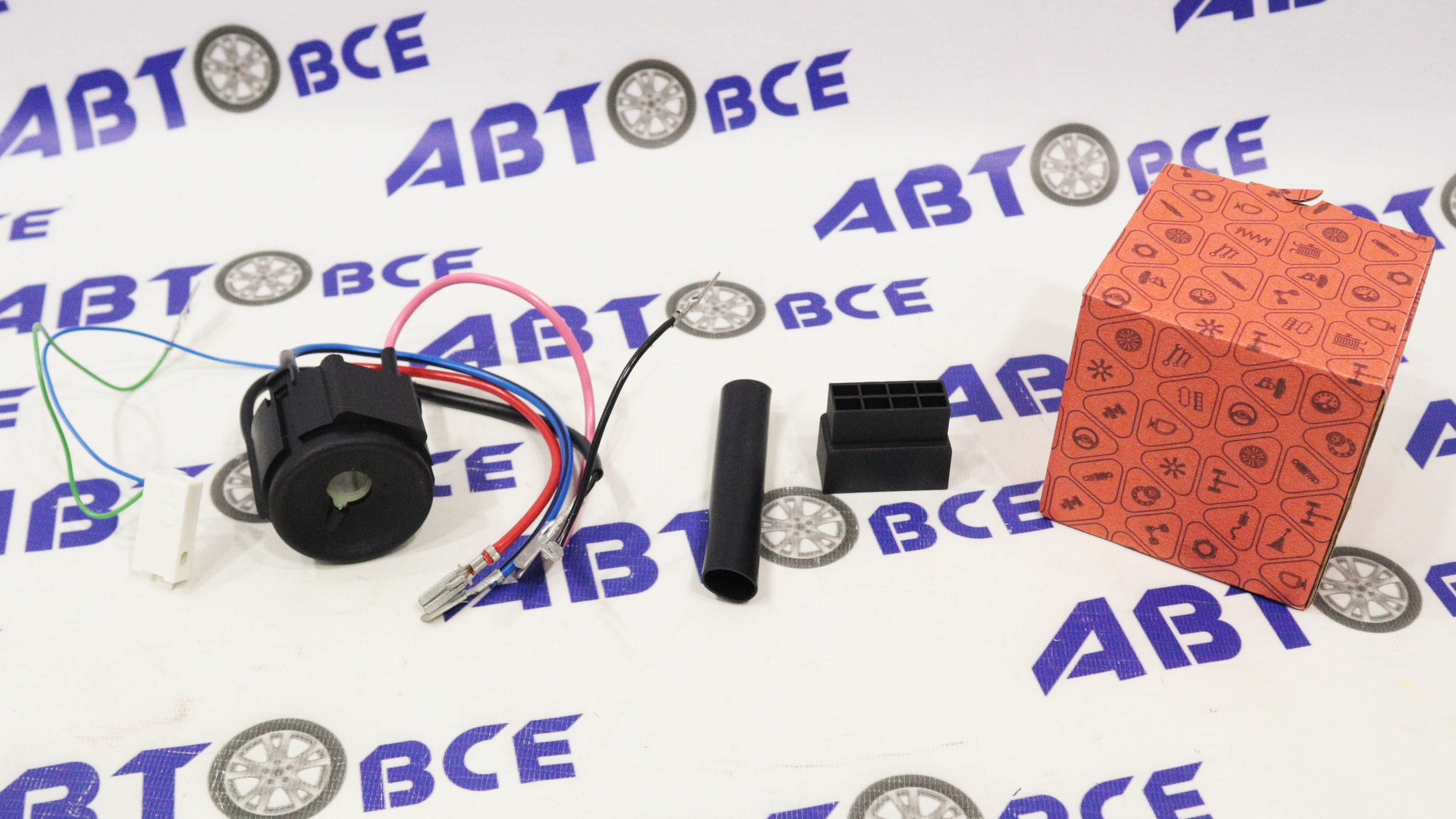 Контактная группа замка зажигания ВАЗ-2110-2112 (с.о). Сан-Д